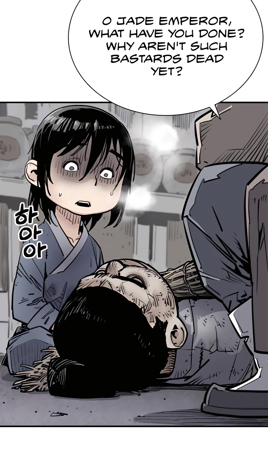 Death God chapter 1 page 33