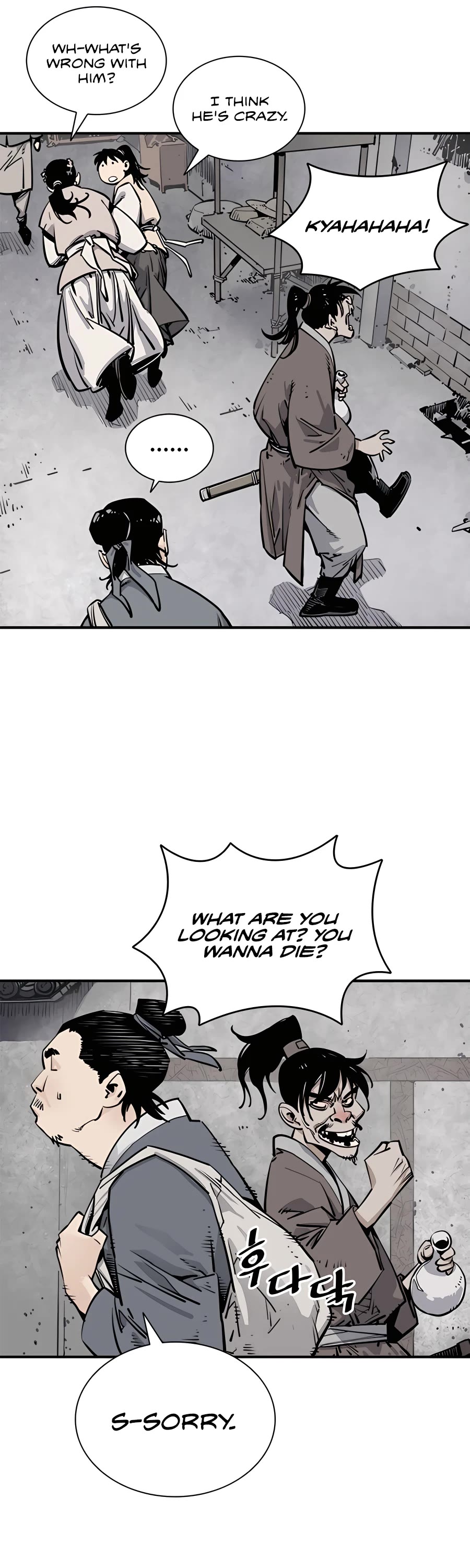 Death God chapter 1 page 47