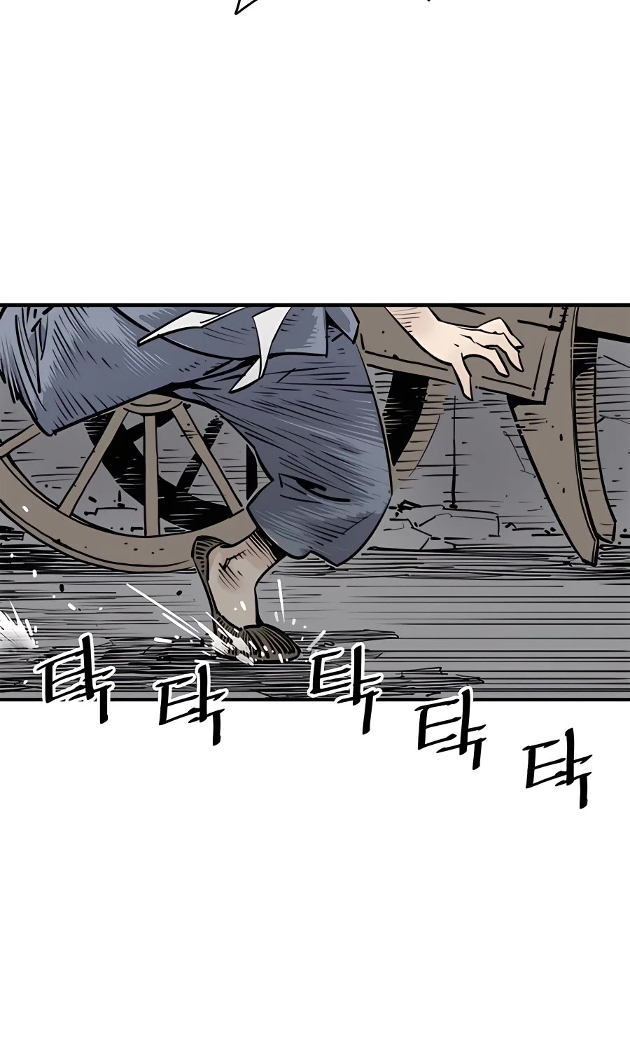 Death God chapter 1 page 58