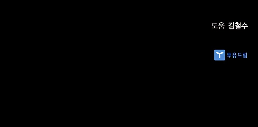 Death God chapter 1 page 66