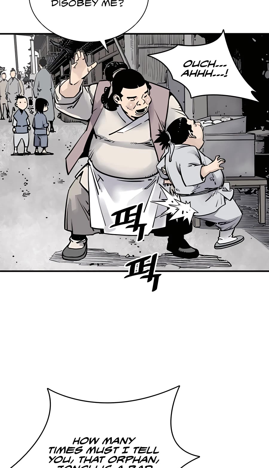 Death God chapter 1 page 7