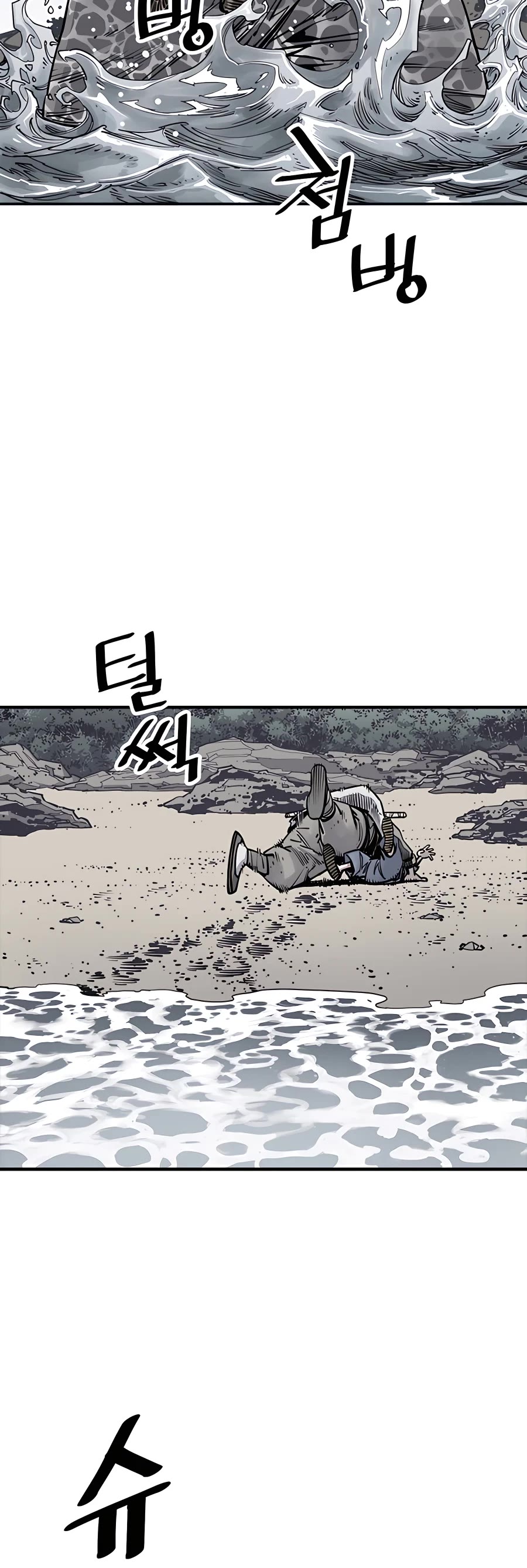 Death God chapter 10 page 16