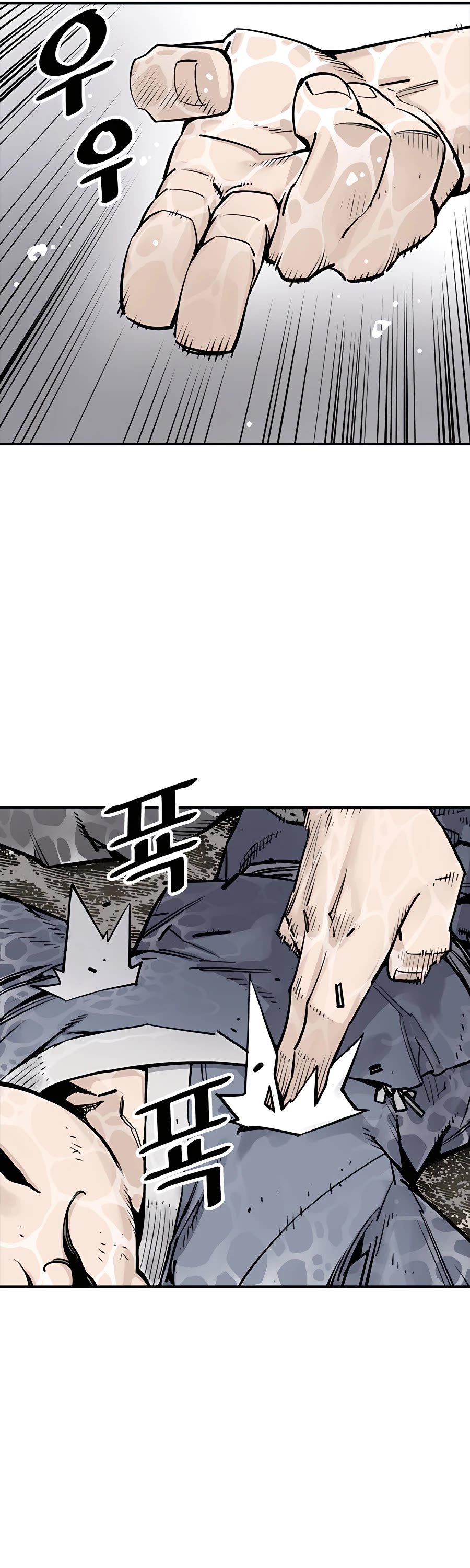 Death God chapter 10 page 17