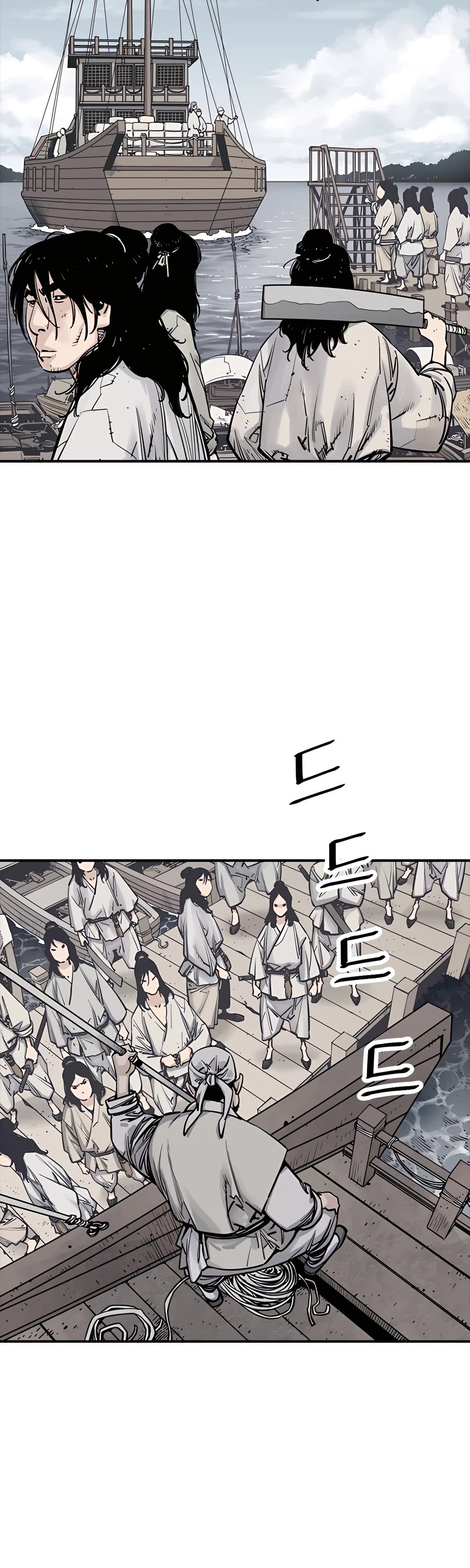 Death God chapter 10 page 2