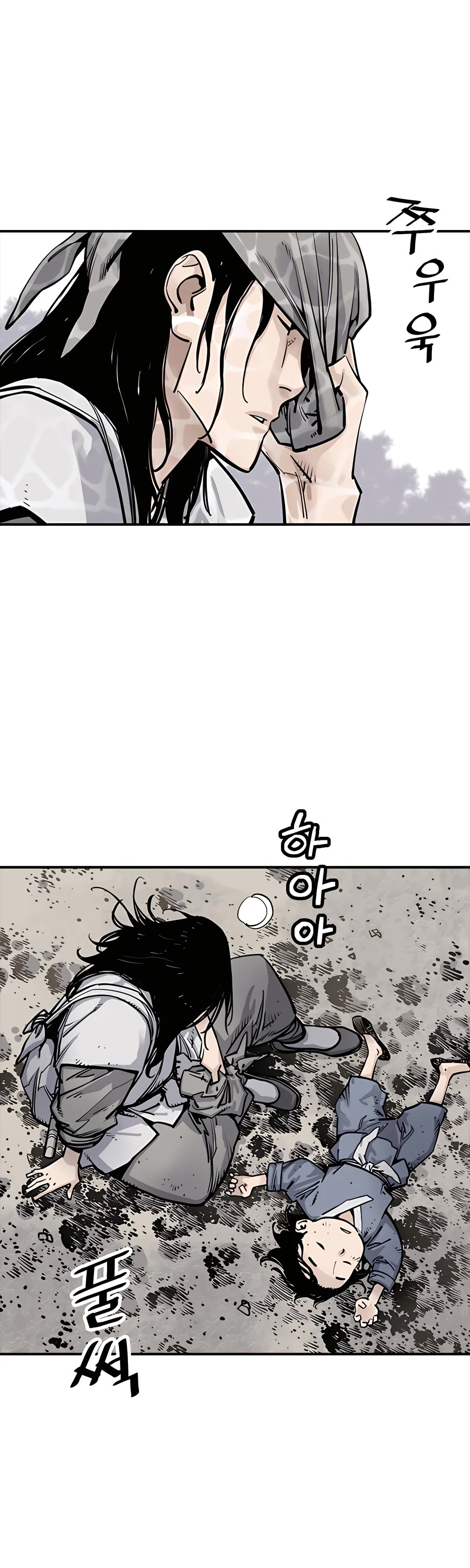 Death God chapter 10 page 21