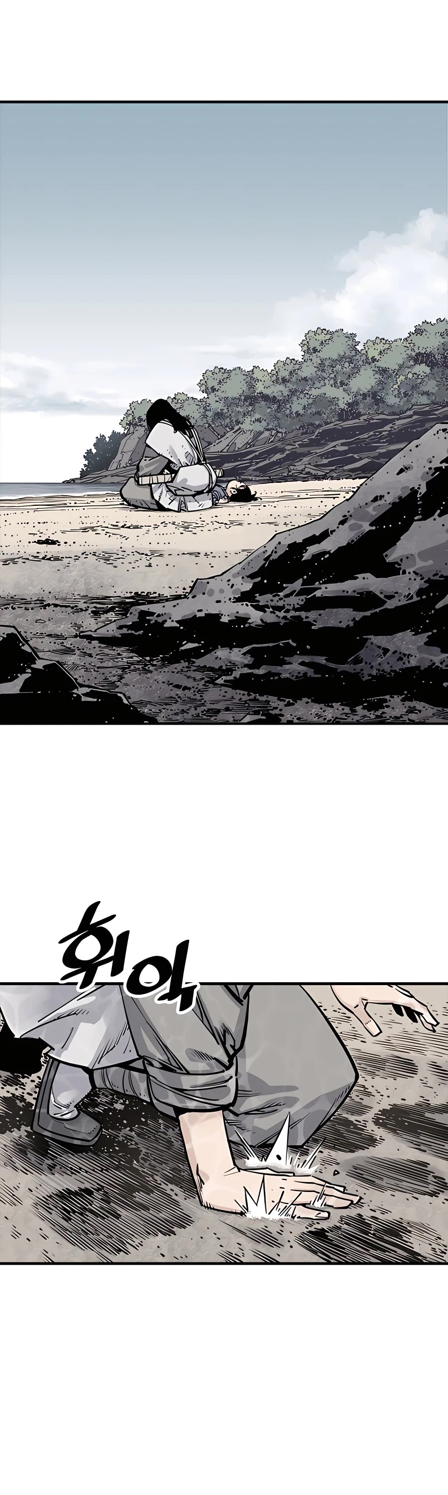 Death God chapter 10 page 22