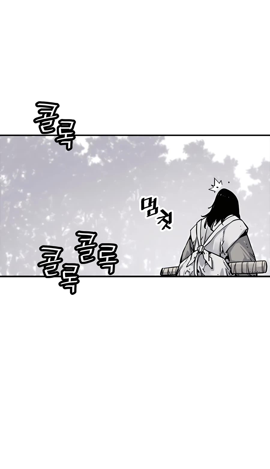 Death God chapter 10 page 24