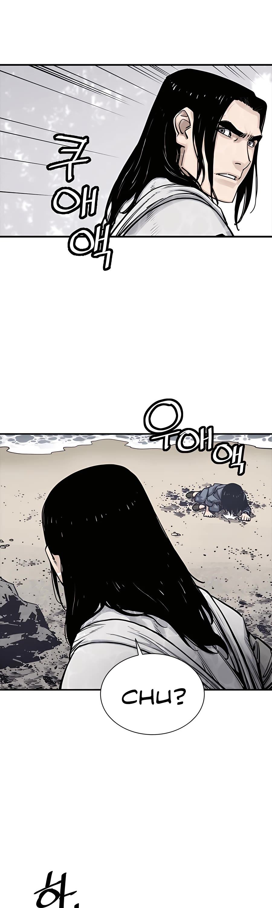 Death God chapter 10 page 25