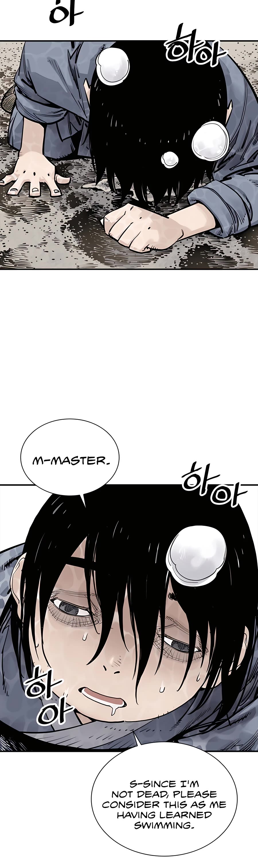 Death God chapter 10 page 26