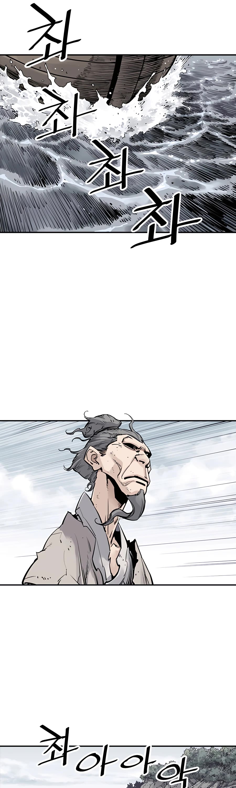 Death God chapter 10 page 29