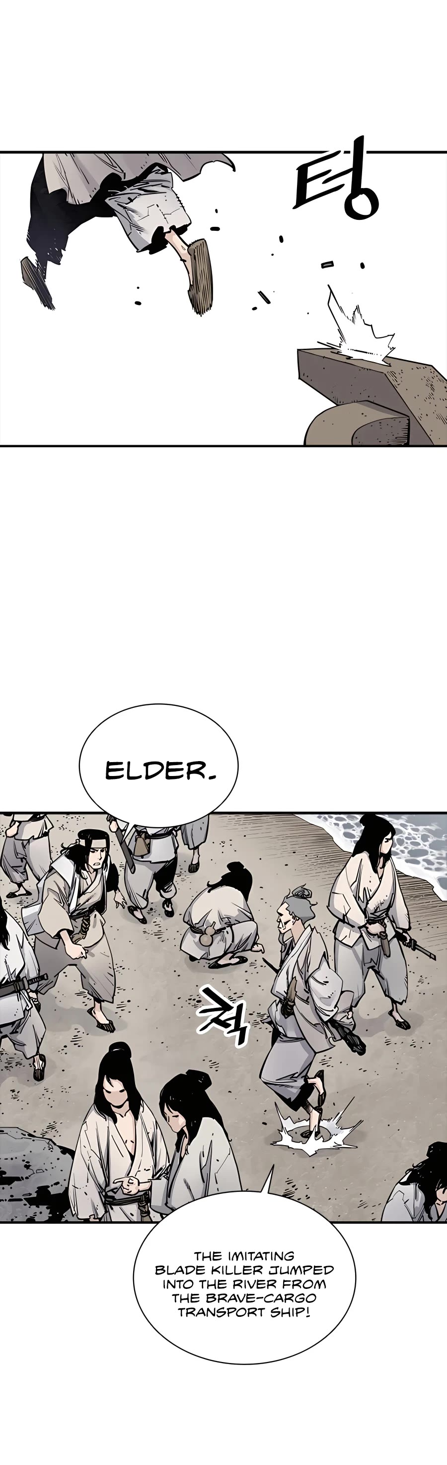 Death God chapter 10 page 31