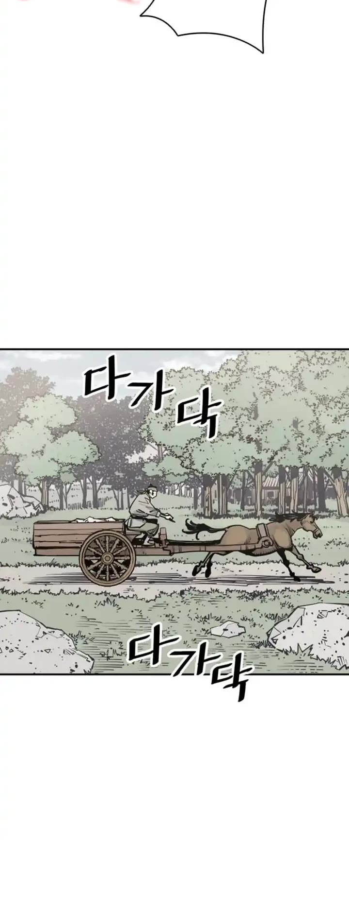 Death God chapter 100 page 15