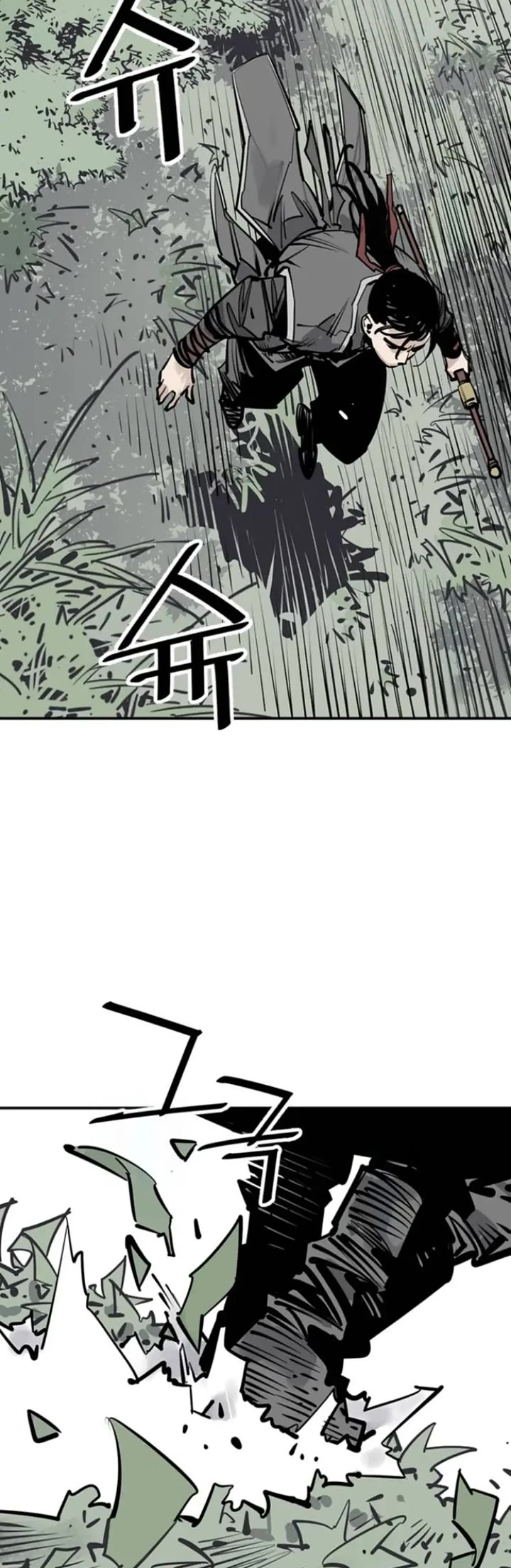 Death God chapter 101 page 32