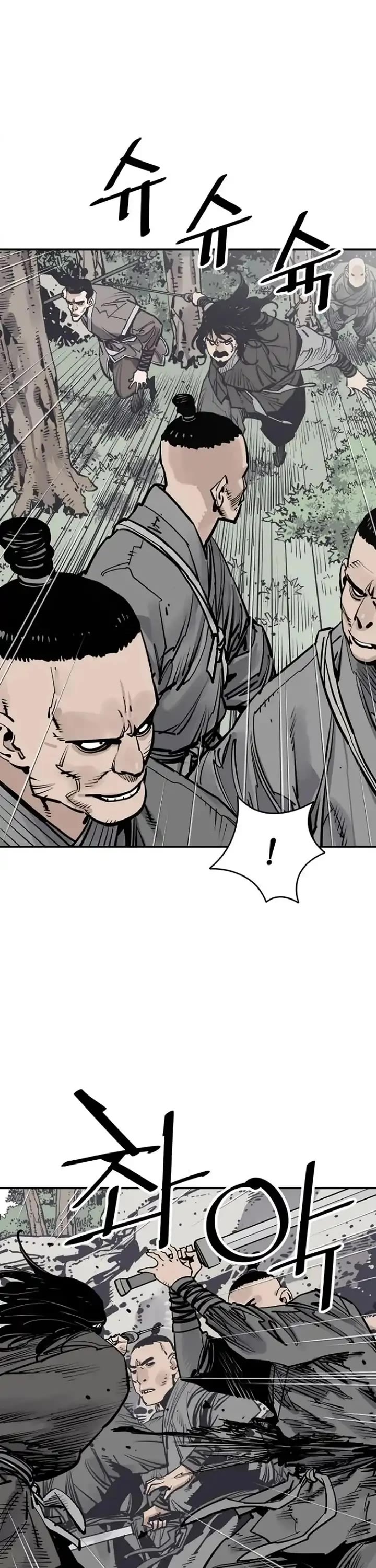 Death God chapter 102 page 7