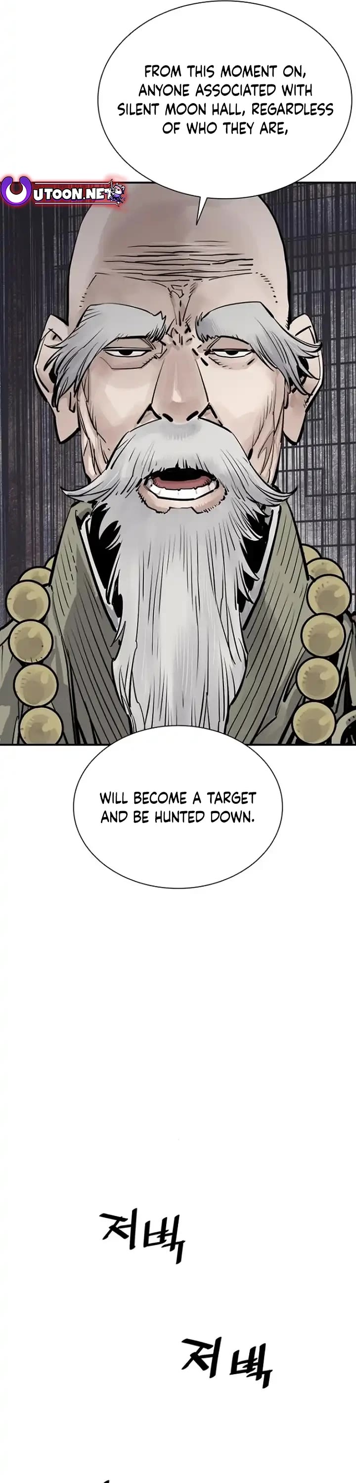 Death God chapter 103 page 5