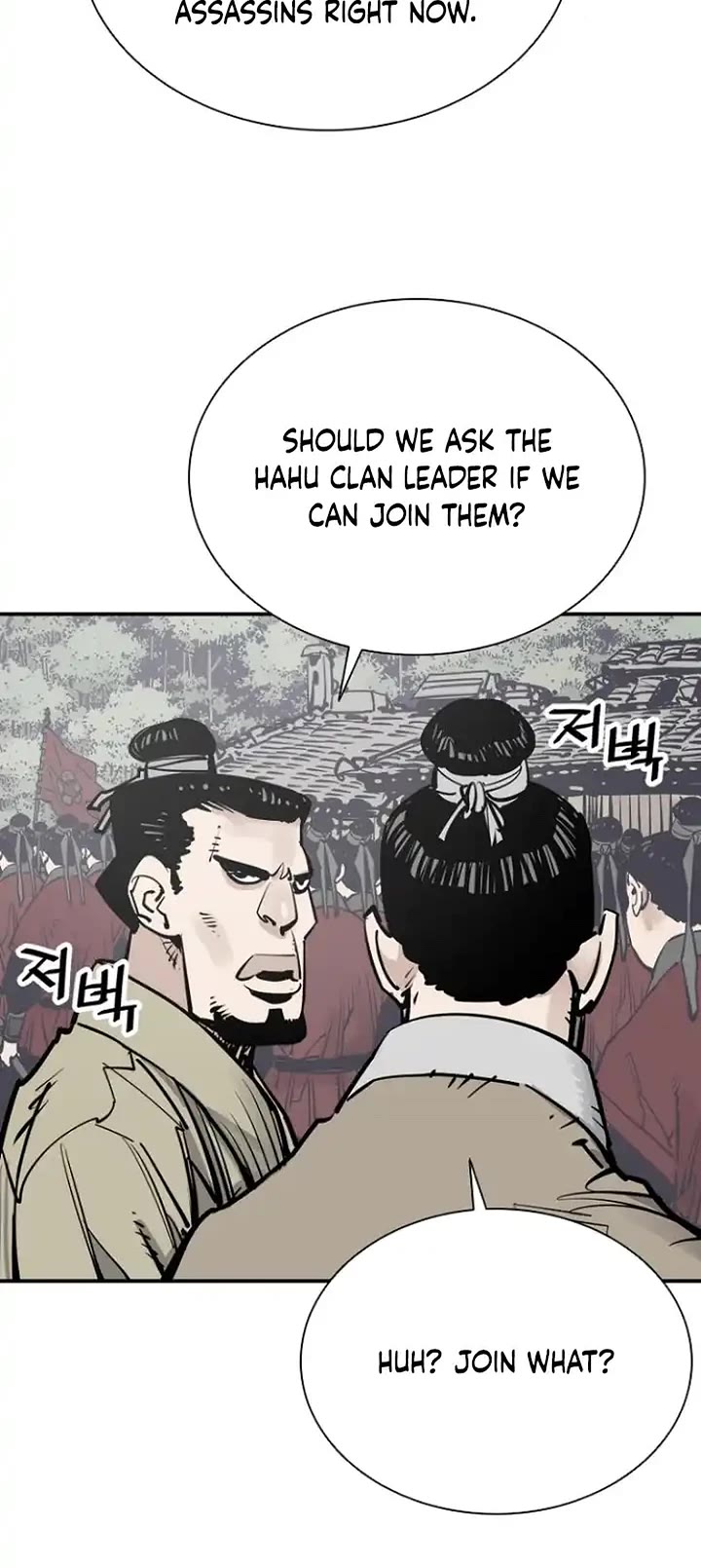 Death God chapter 103 page 8