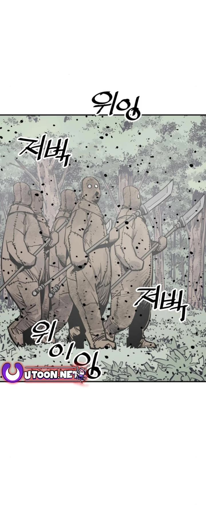 Death God chapter 105 page 33