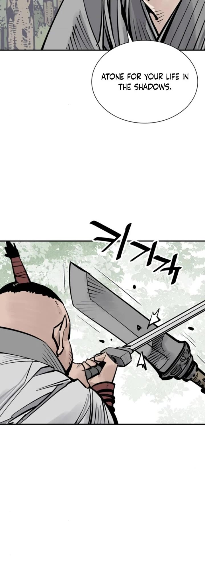 Death God chapter 106 page 14