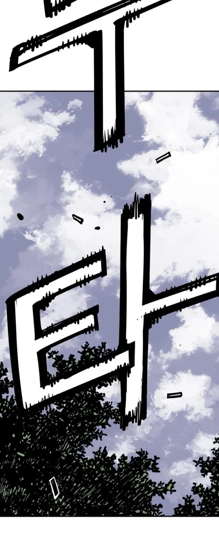 Death God chapter 106 page 28