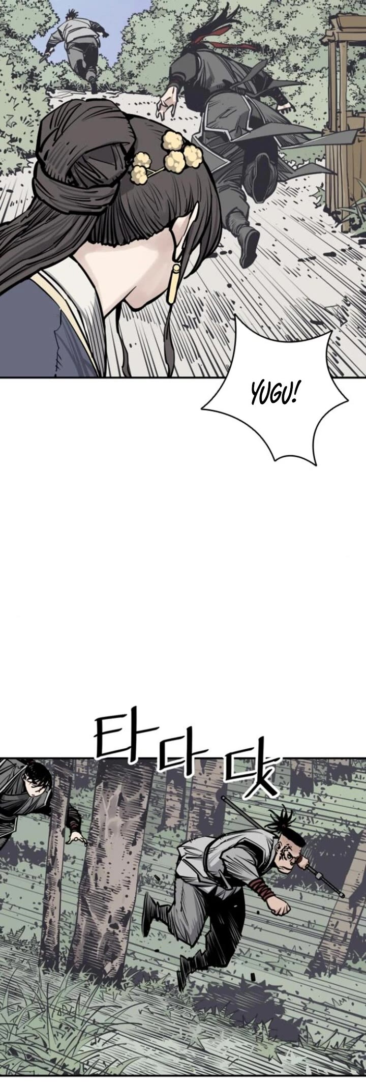 Death God chapter 106 page 33