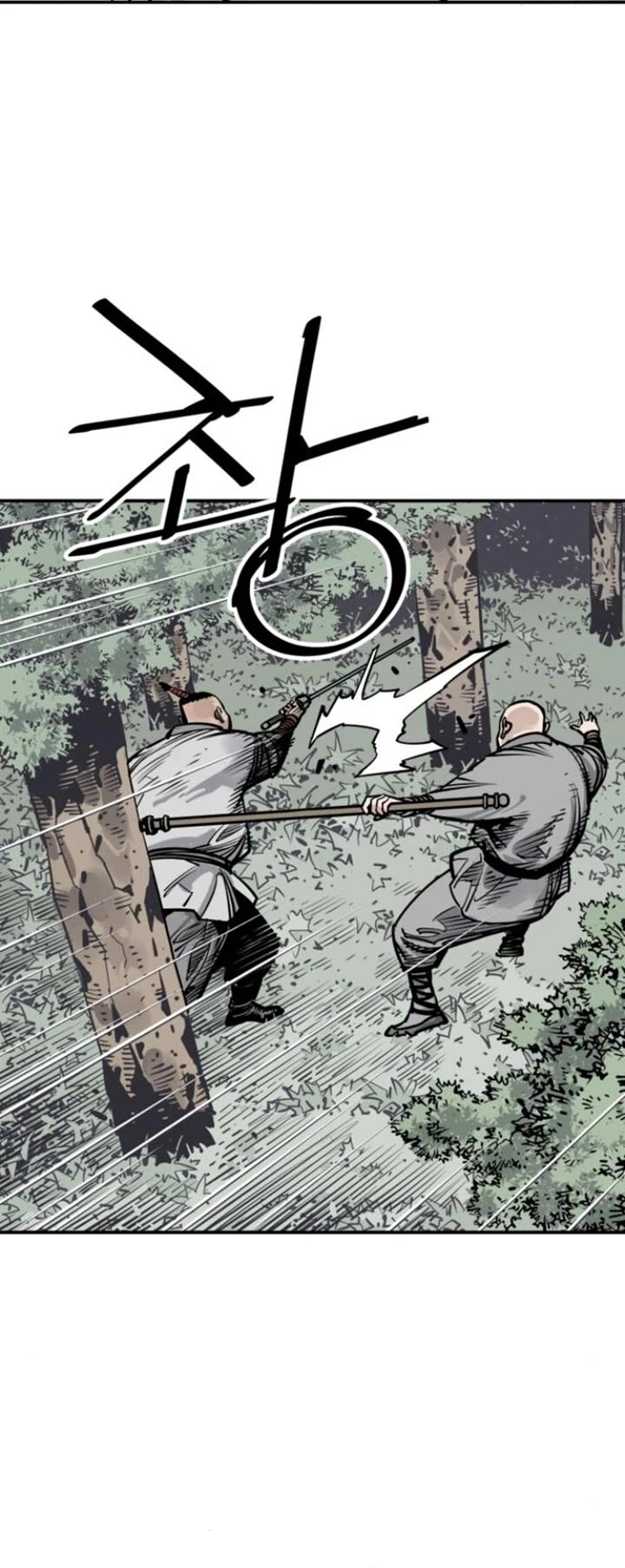 Death God chapter 106 page 9