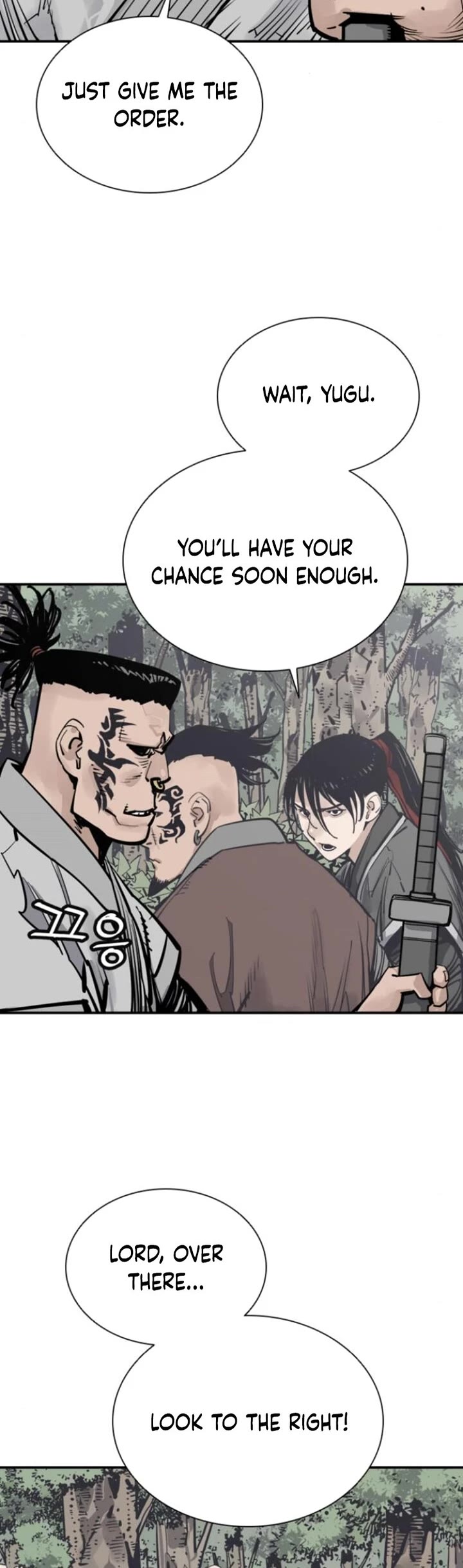 Death God chapter 107 page 8