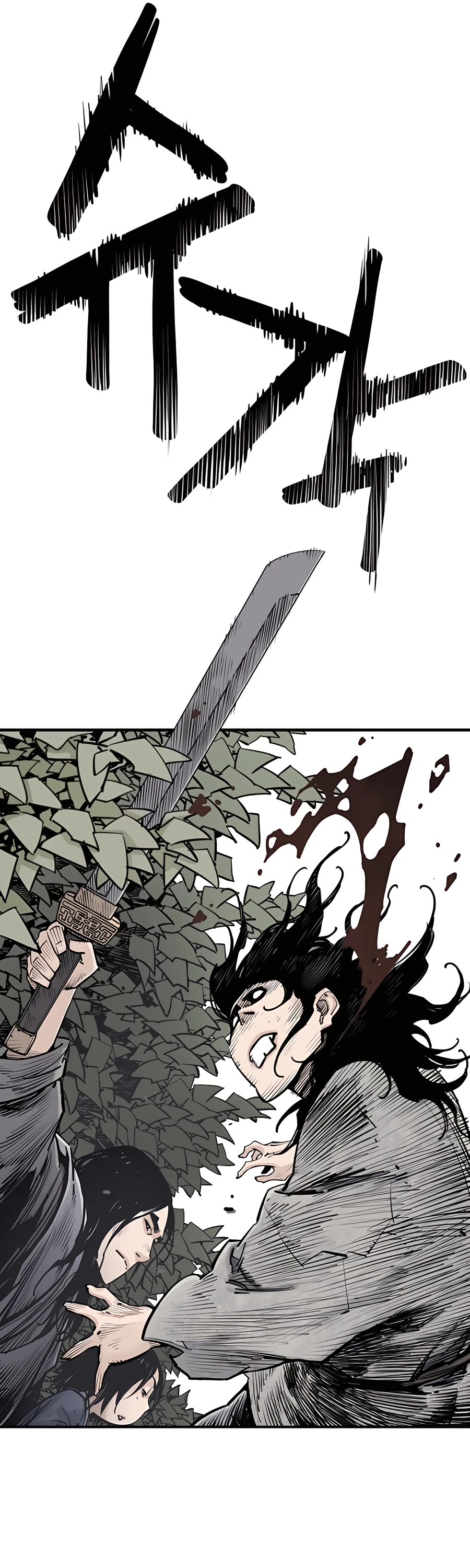 Death God chapter 11 page 26