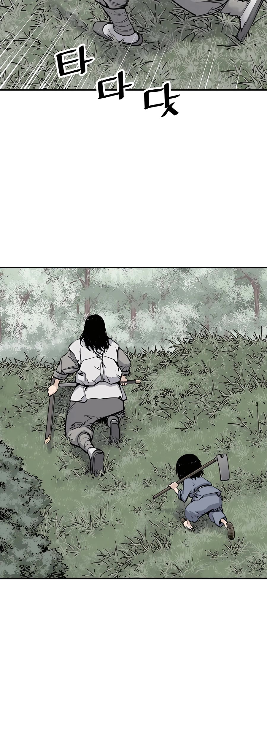 Death God chapter 11 page 32