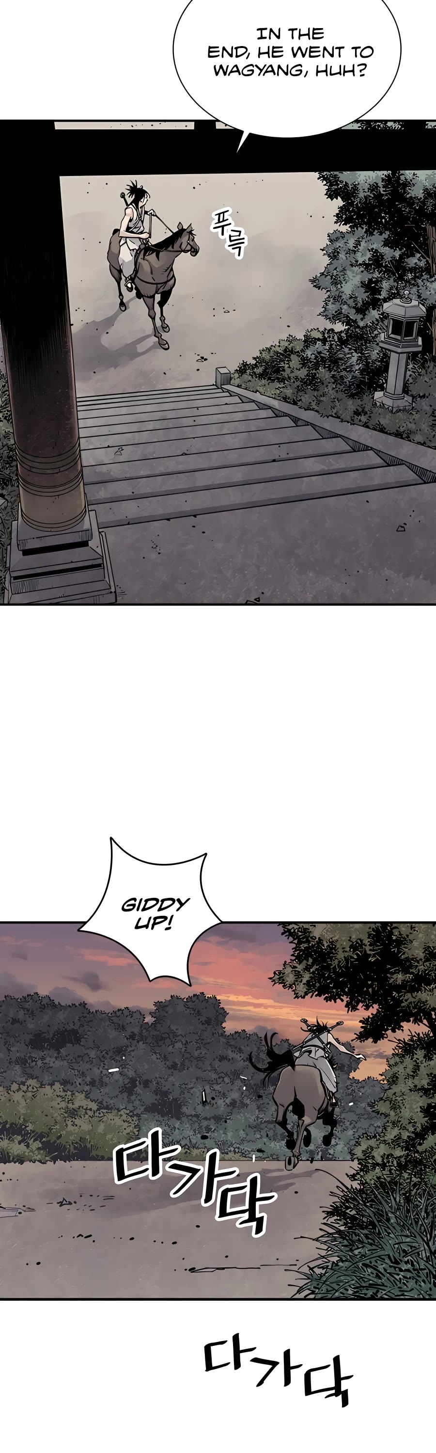 Death God chapter 11 page 39