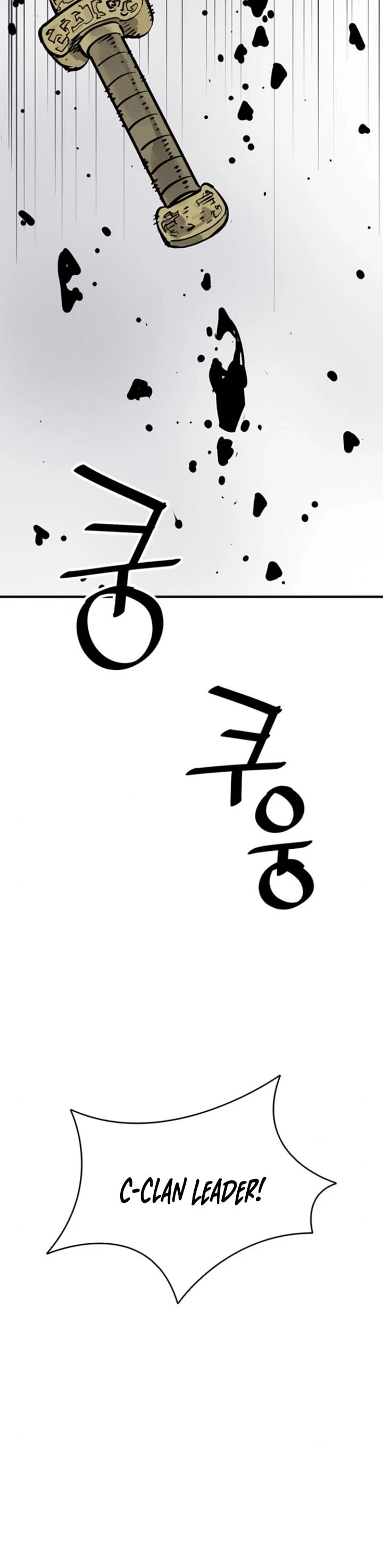 Death God chapter 110 page 51