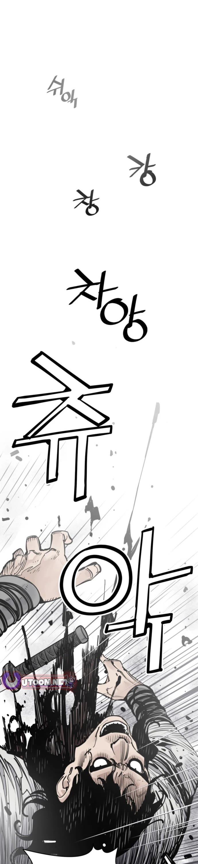 Death God chapter 112 page 1