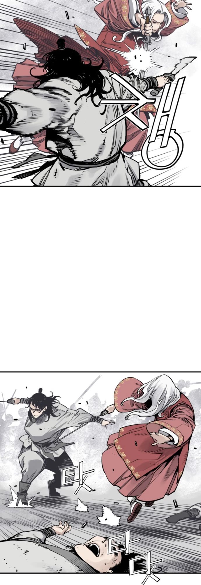 Death God chapter 112 page 11