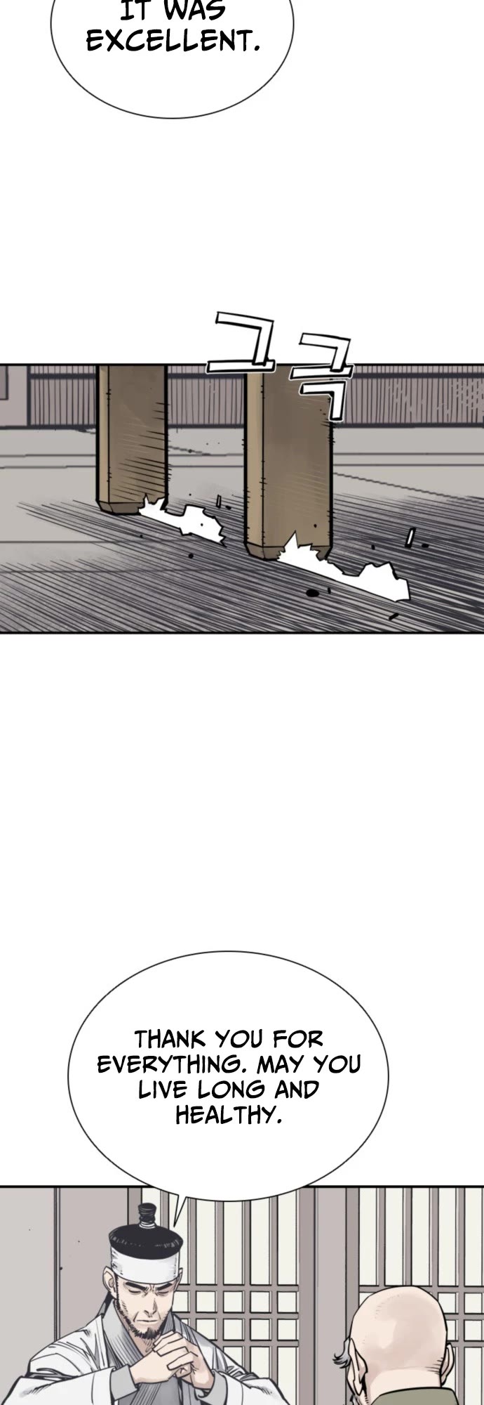 Death God chapter 112 page 42