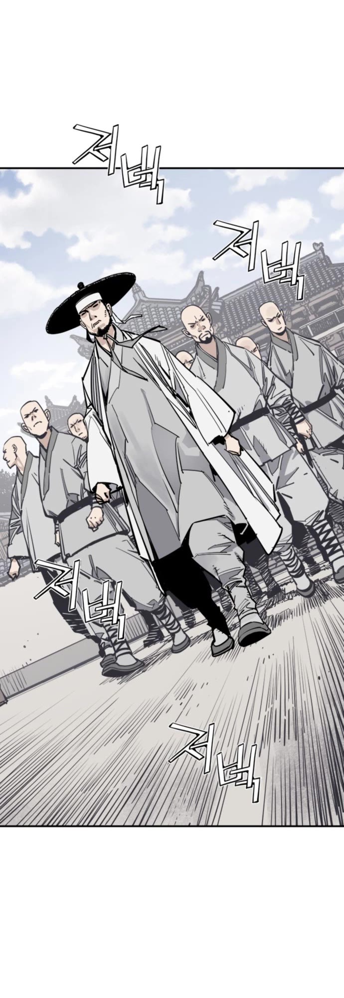 Death God chapter 112 page 55