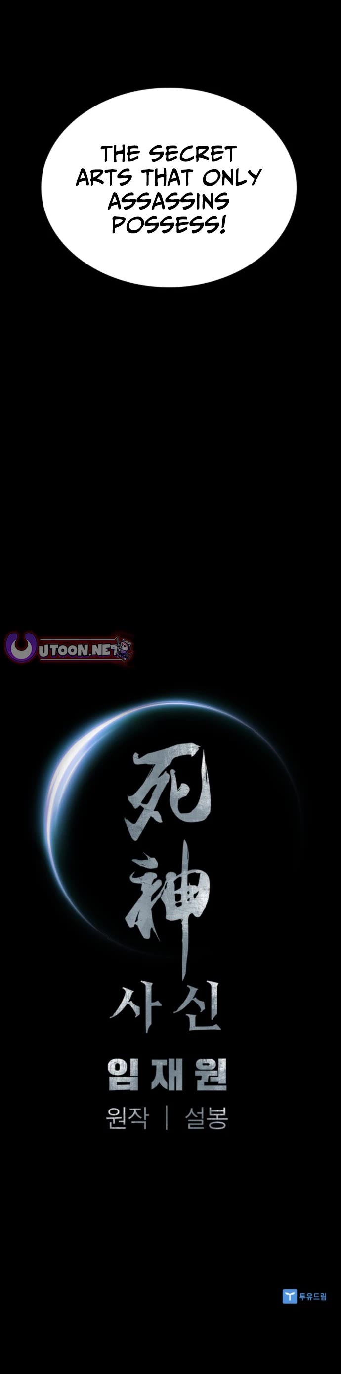 Death God chapter 112 page 66