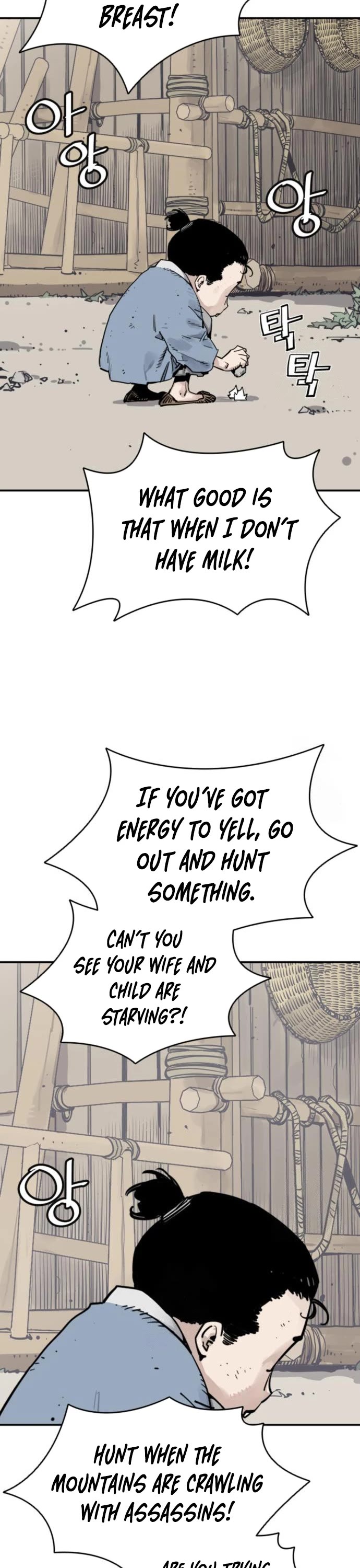 Death God chapter 113 page 16