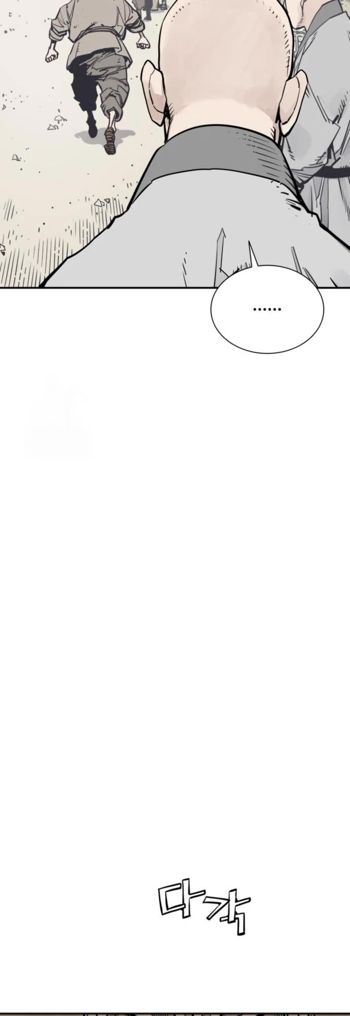 Death God chapter 113 page 51