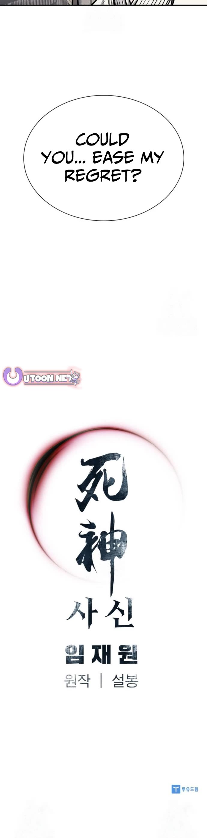 Death God chapter 113 page 63