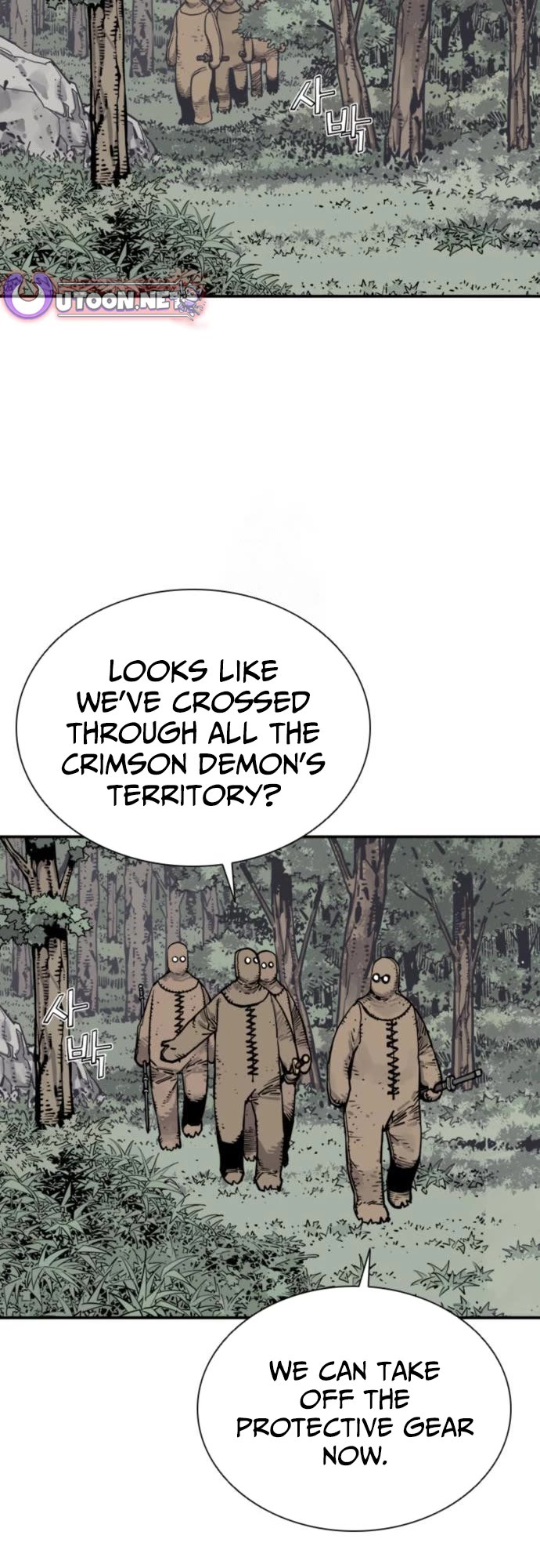 Death God chapter 113 page 7