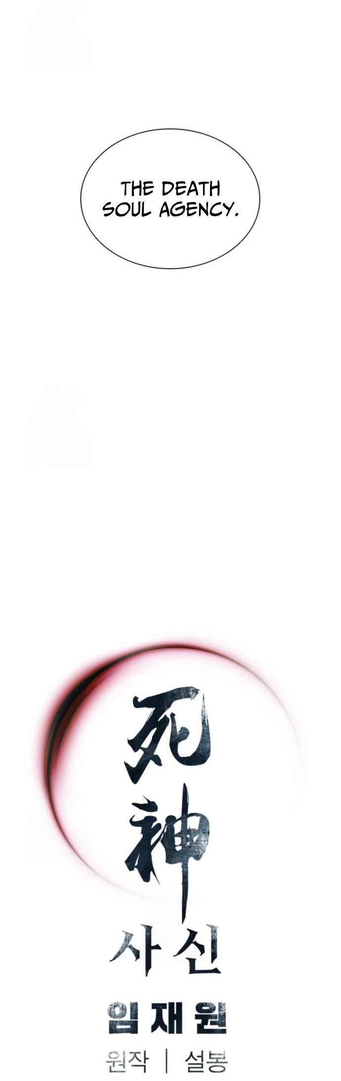 Death God chapter 114 page 58