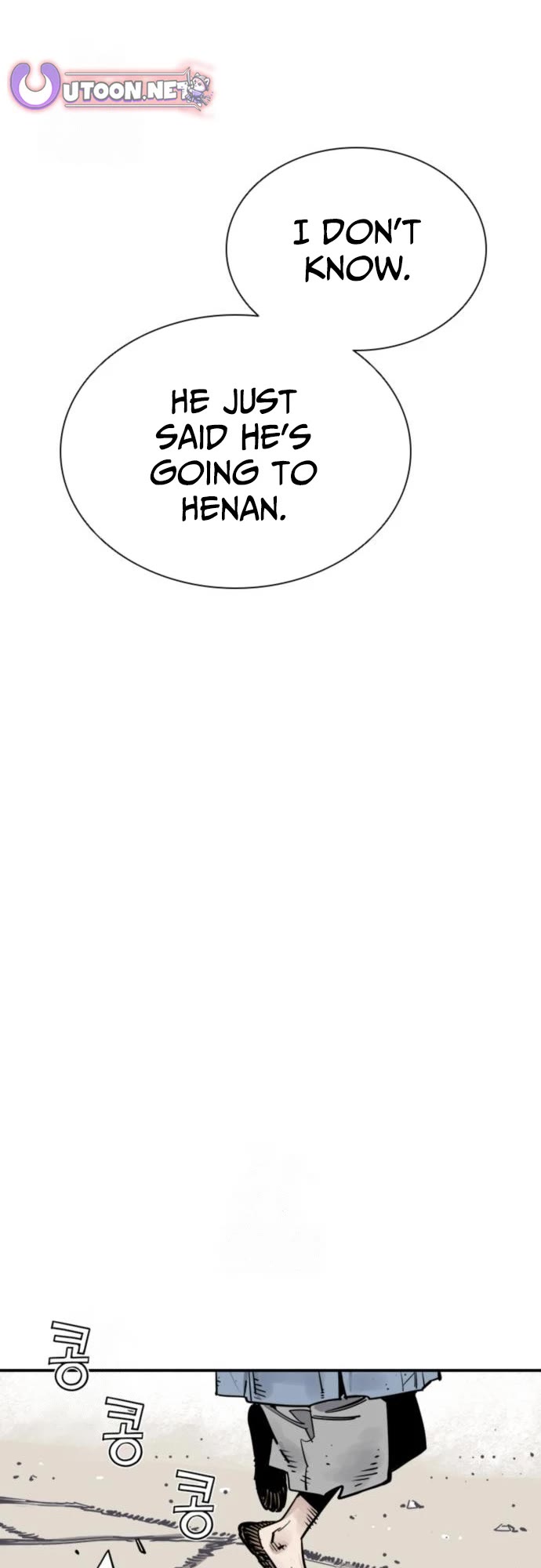 Death God chapter 114 page 7