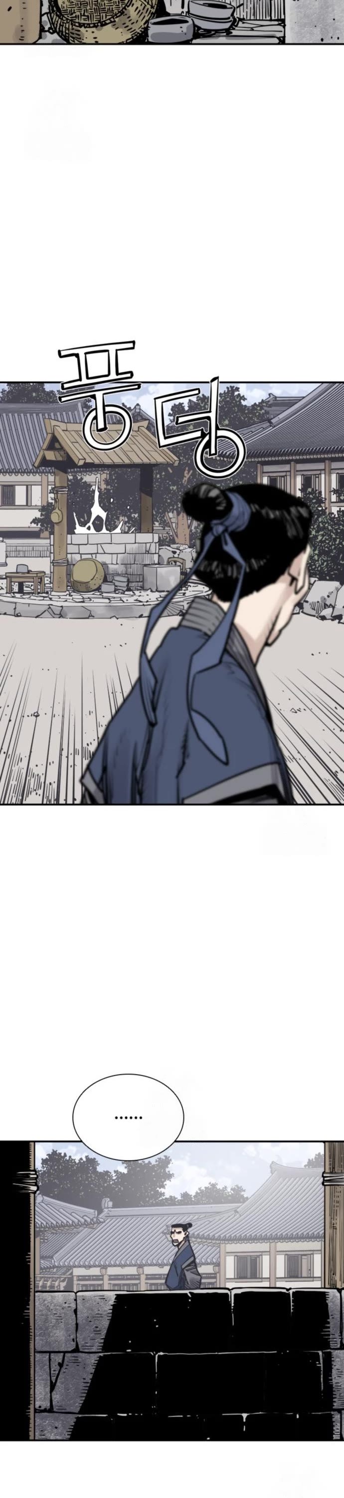 Death God chapter 115 page 16