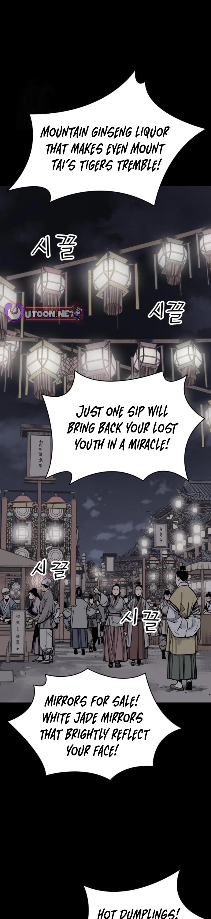 Death God chapter 116 page 1