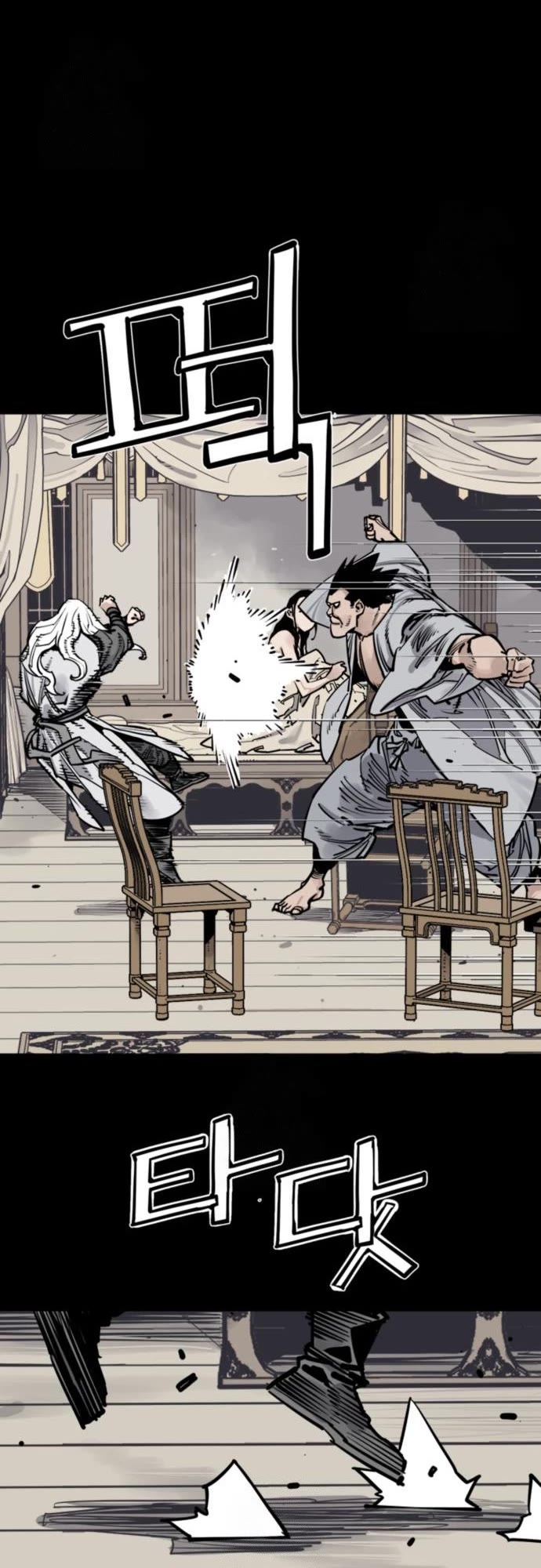 Death God chapter 116 page 30