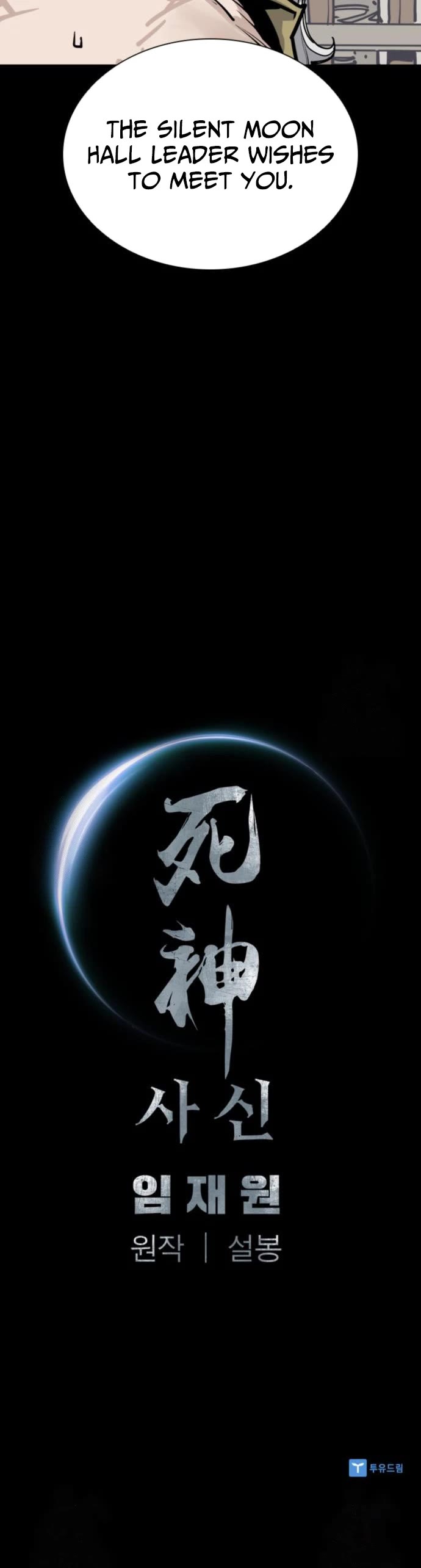 Death God chapter 116 page 54