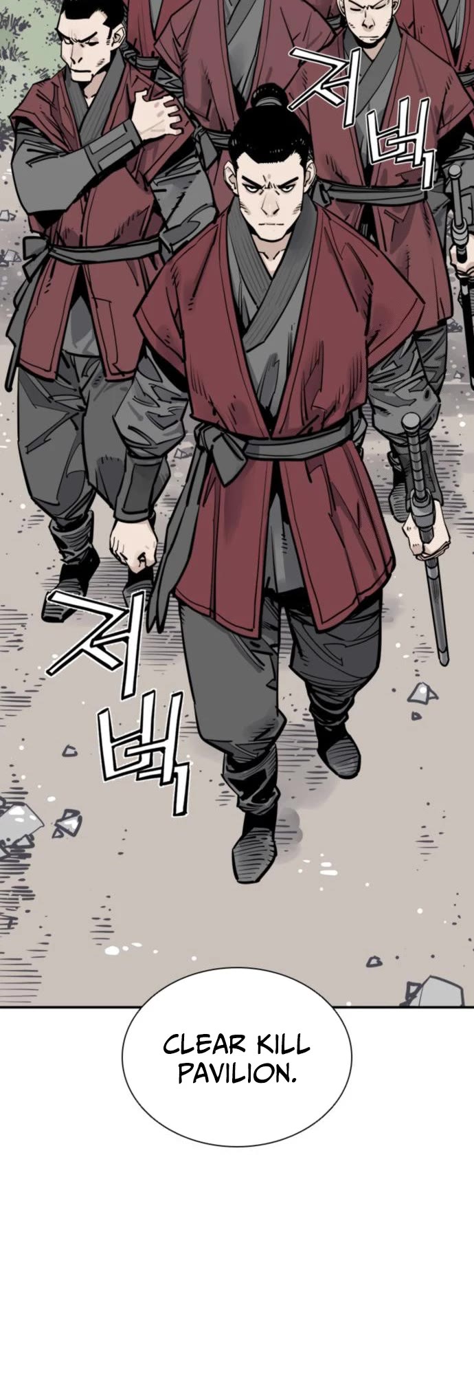 Death God chapter 117 page 43