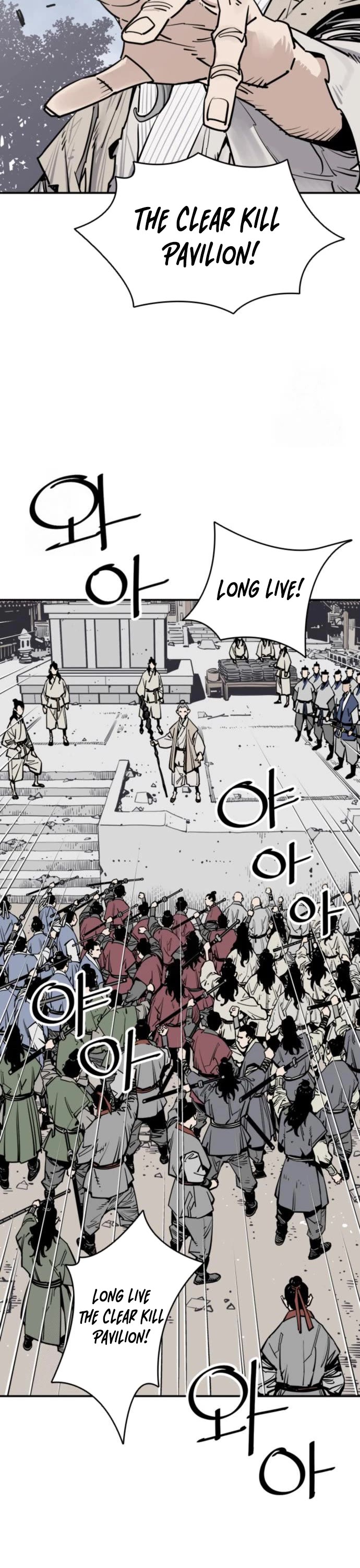Death God chapter 117 page 60