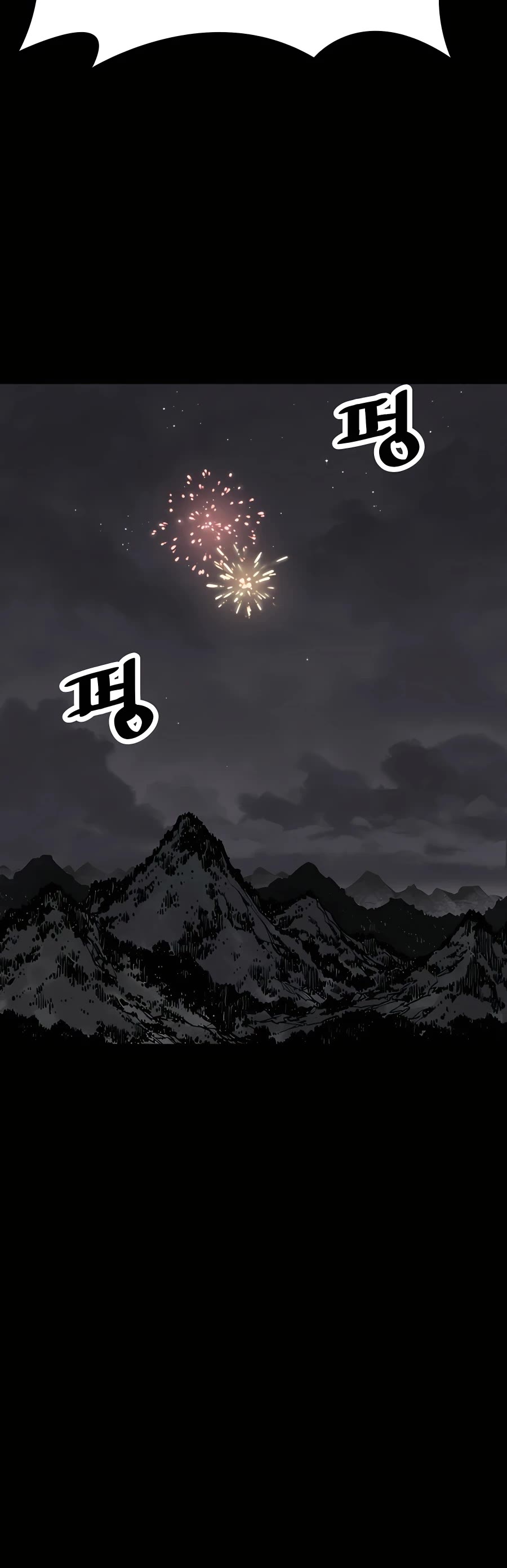 Death God chapter 12 page 11