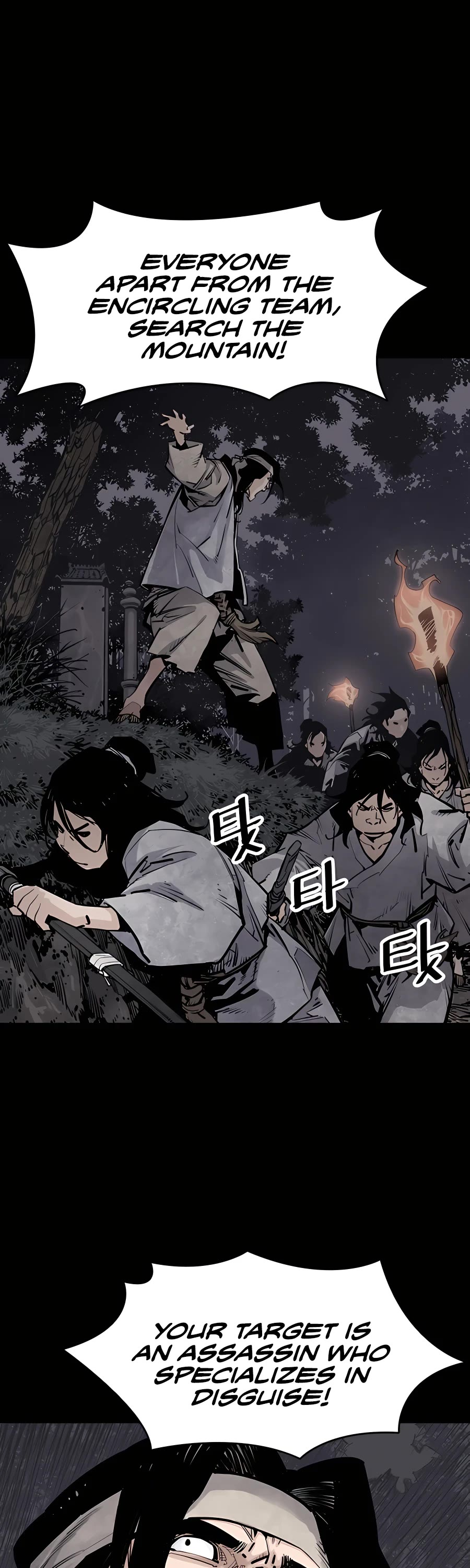 Death God chapter 12 page 13