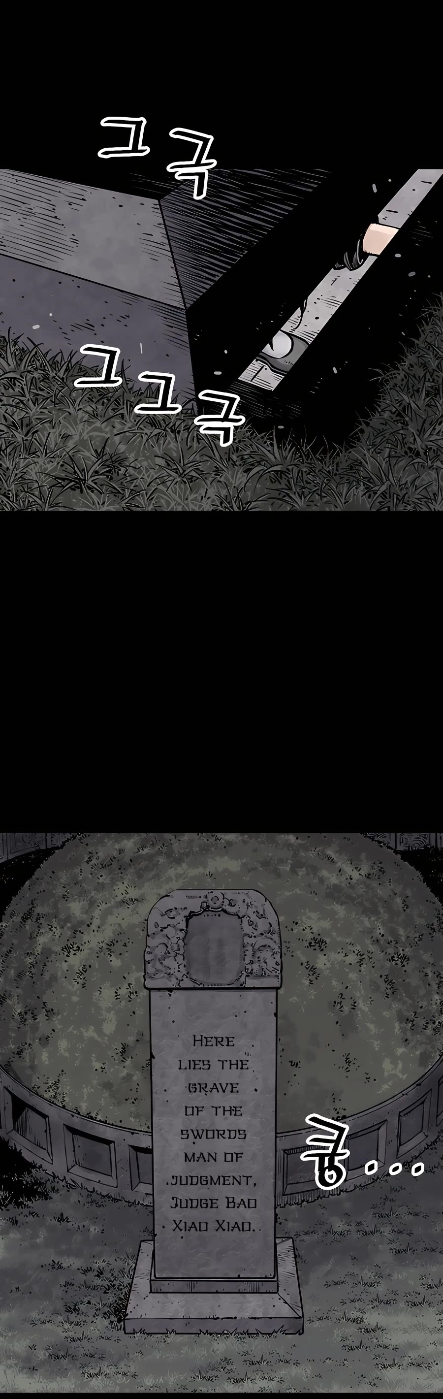 Death God chapter 12 page 23